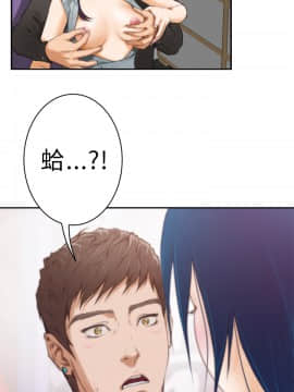 H-Mate 1-93話[完結]_01-32_0195