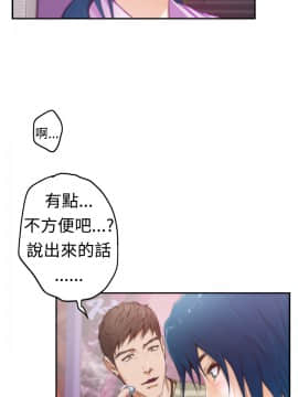 H-Mate 1-93話[完結]_01-32_0192