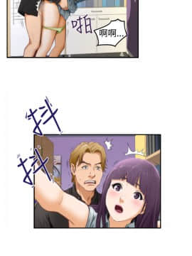 H-Mate 1-93話[完結]_01-32_0171