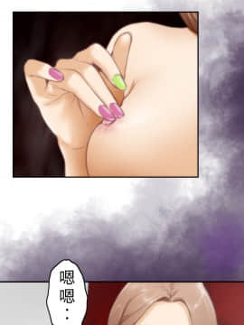 H-Mate 1-93話[完結]_01-32_0144