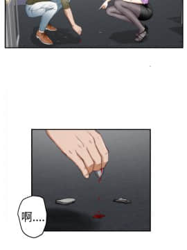H-Mate 1-93話[完結]_01-32_0142