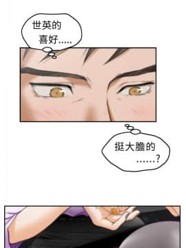 H-Mate 1-93話[完結]_01-32_0136