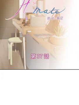 H-Mate 1-93話[完結]_37_0776