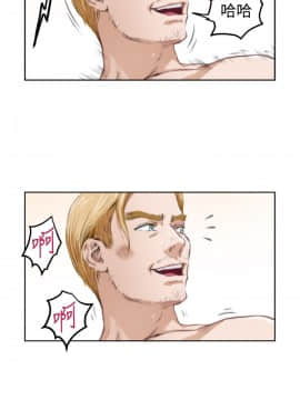 H-Mate 1-93話[完結]_36_0767