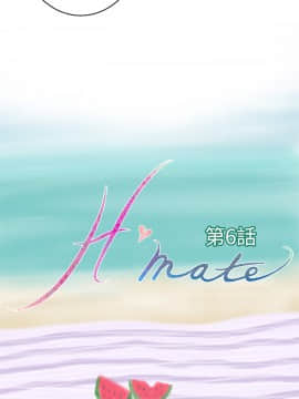 H-Mate 1-93話[完結]_01-32_0109