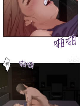H-Mate 1-93話[完結]_01-32_0096