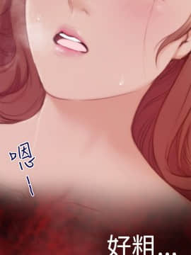 H-Mate 1-93話[完結]_01-32_0085