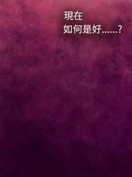 H-Mate 1-93話[完結]_01-32_0083