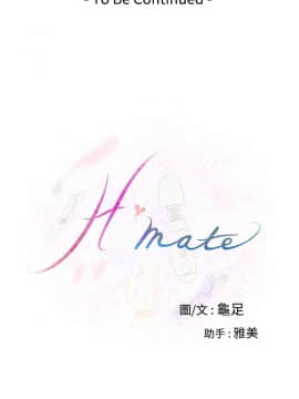 H-Mate 1-93話[完結]_01-32_0058