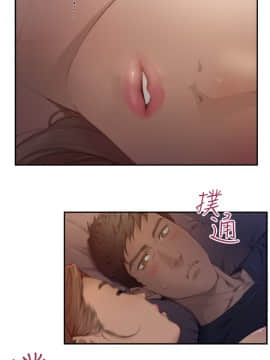 H-Mate 1-93話[完結]_01-32_0044