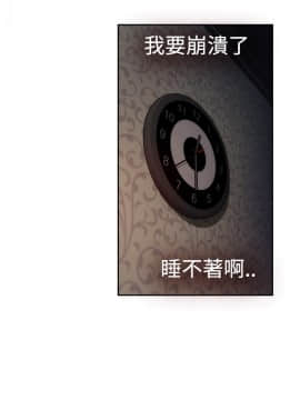 H-Mate 1-93話[完結]_01-32_0043