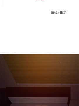 H-Mate 1-93話[完結]_01-32_0042