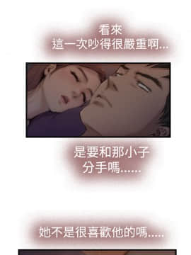 H-Mate 1-93話[完結]_01-32_0038