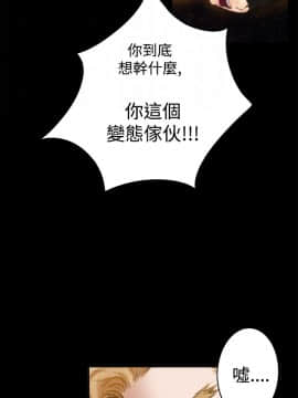 H-Mate 1-93話[完結]_33_0705