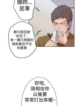 H-Mate 1-93話[完結]_01-32_0011