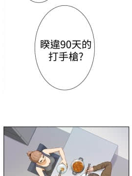 H-Mate 1-93話[完結]_01-32_0010