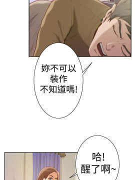 H-Mate 1-93話[完結]_01-32_0009