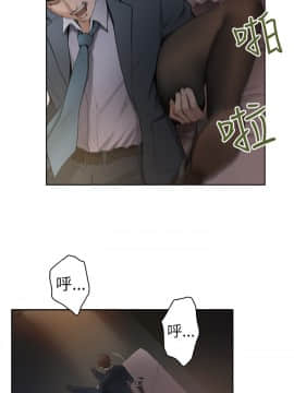 H-Mate 1-93話[完結]_01-32_0002