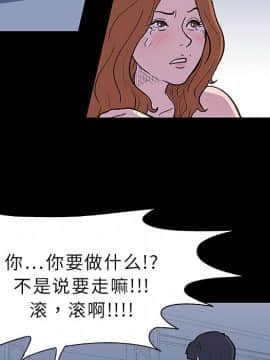 反烏托邦遊戲第一季 1-70話[完結]_07-00000043