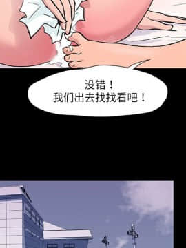 反烏托邦遊戲第一季 1-70話[完結]_08-00000060