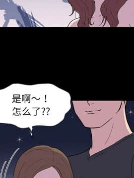 反烏托邦遊戲第一季 1-70話[完結]_09-00000054