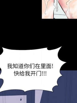 反烏托邦遊戲第一季 1-70話[完結]_14-00000036