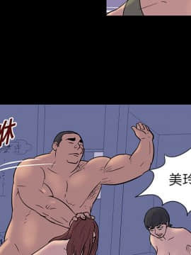 反烏托邦遊戲第一季 1-70話[完結]_16-00000027