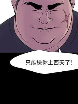 反烏托邦遊戲第一季 1-70話[完結]_24-00000081