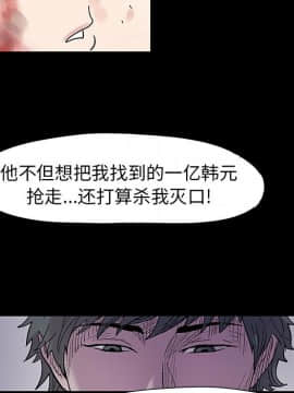 反烏托邦遊戲第一季 1-70話[完結]_27-00000044