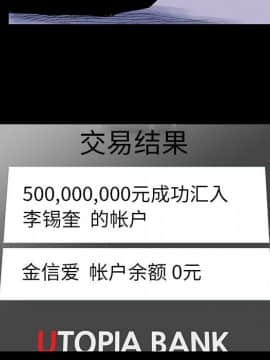 反烏托邦遊戲第一季 1-70話[完結]_35-00000020