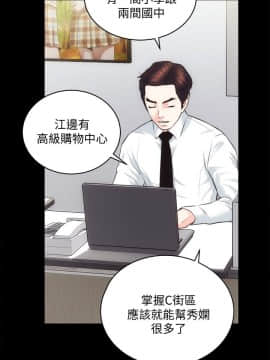 性溢房屋 1-32話[完結]_19_0699