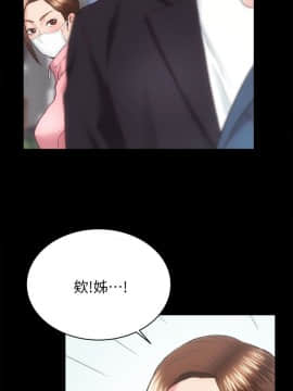 性溢房屋 1-32話[完結]_17_0633