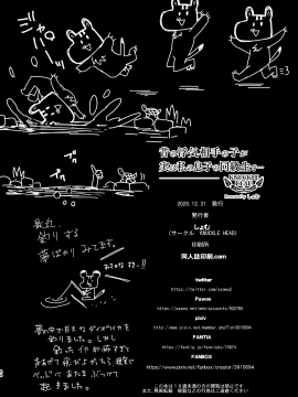 Mukashi No Uwaki Aite No Ko Ga Jitsu Wa Watashi No Musuko No Doukyuusei De..._63