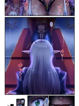 淫魔転生編 堕落の淫魔将イスキア_05_SweetEdda_vol.06_005