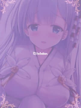 (COMIC1☆13) [TwinBox (花花捲、草草饅)] ずっと前から好きだったんだ! (アズールレーン)[中国翻訳]_19_018
