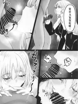 (C97) [原産茶 (つくは)] Vの叡智本 (よろず) [中国翻訳]_04__4