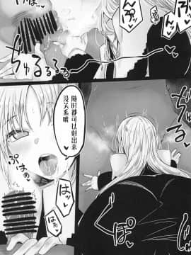 (C97) [原産茶 (つくは)] Vの叡智本 (よろず) [中国翻訳]_05__5