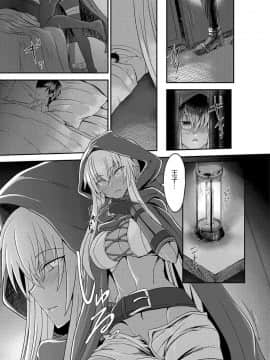 [布魯斯個人漢化] (C89) [そろのさん家 (sorono)] セシリー100+(ぷらす) (千年戦争アイギス)_04