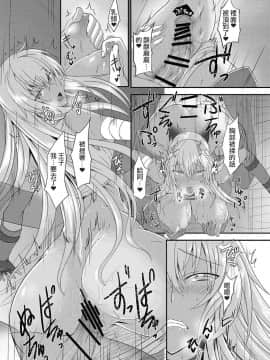 [布魯斯個人漢化] (C89) [そろのさん家 (sorono)] セシリー100+(ぷらす) (千年戦争アイギス)_18