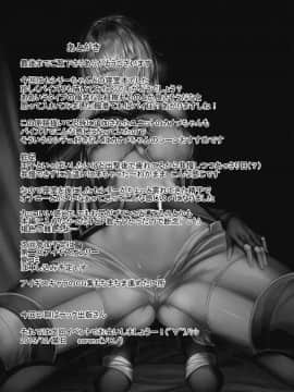 [布魯斯個人漢化] (C89) [そろのさん家 (sorono)] セシリー100+(ぷらす) (千年戦争アイギス)_24