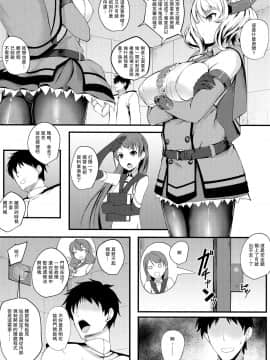 [爱弹幕汉化组] (C96) [翔玄亭 (久遠)] らどらど (艦隊これくしょん -艦これ-)_02