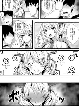 [爱弹幕汉化组] (C96) [翔玄亭 (久遠)] らどらど (艦隊これくしょん -艦これ-)_03