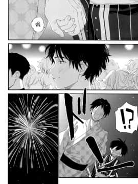 [theoldestcat汉化] (C96) [Sサイズ (しなちく)] 花火の音が聞こえなくなるまで_17