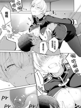 [個人漢化] [ビルドテツ (二宮仁巳)] パーシスvsおっぱい星人 (千年戦争アイギス) [DL版]_15