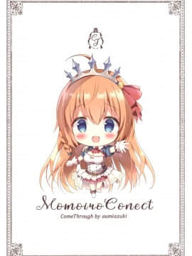 [绅士仓库汉化] (AC2) [Come Through (あづみ一樹)] 桃色コネクト (プリンセスコネクト!Re:Dive)_02