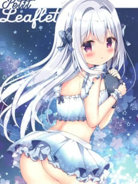 [绅士仓库汉化] (AC2) [Come Through (あづみ一樹)] 桃色コネクト (プリンセスコネクト!Re:Dive)_15