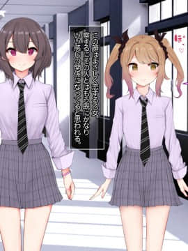 [あろはそふと] 生ハメ禁止とは言ってない自慰我慢生徒会選挙_010_P009
