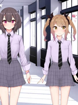 [あろはそふと] 生ハメ禁止とは言ってない自慰我慢生徒会選挙_107_P009