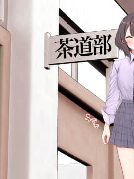 [あろはそふと] 生ハメ禁止とは言ってない自慰我慢生徒会選挙_108_P010