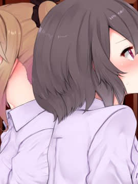 [あろはそふと] 生ハメ禁止とは言ってない自慰我慢生徒会選挙_173_P075